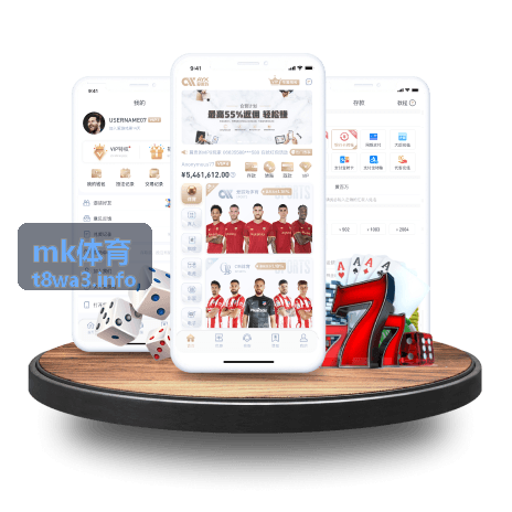 mk体育赛事运动场景背景图